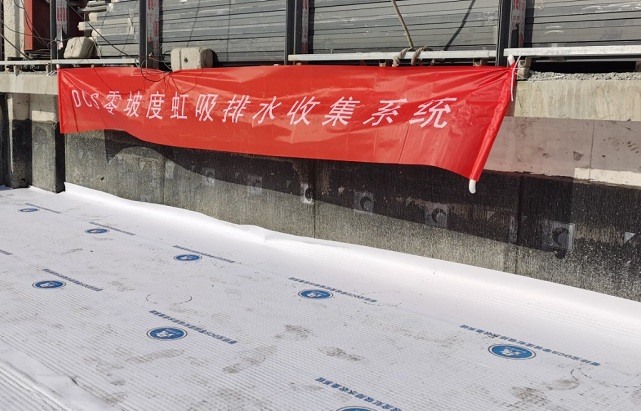 杭州DCS零坡度虹吸排水系统杭州项目